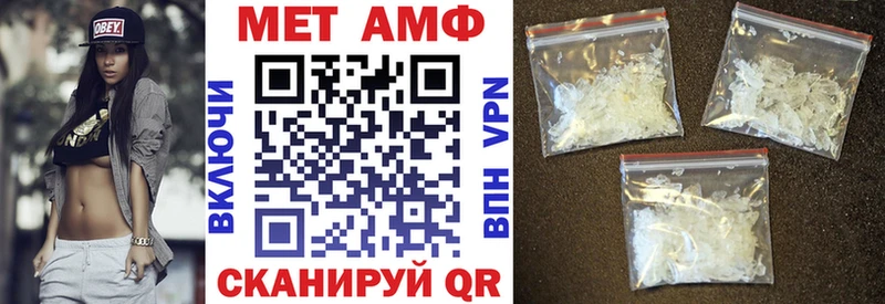 АМФ 98% даркнет формула Кашин