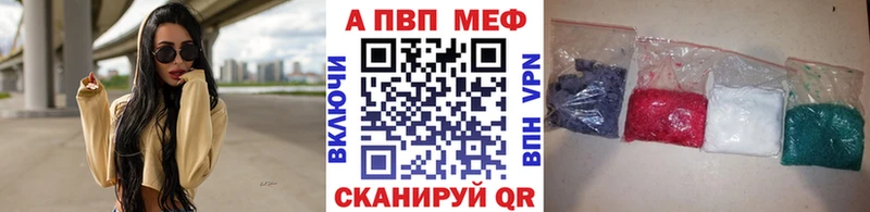 гидра зеркало  купить наркотик  Кашин  A-PVP мука 