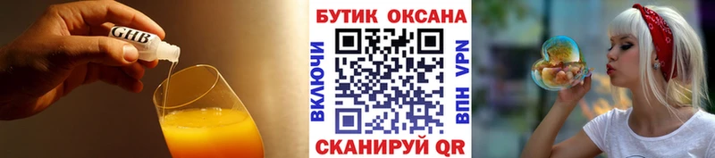 Бутират Butirat  Кашин 