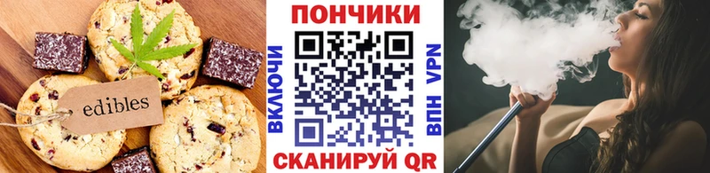 площадка Telegram  Кашин  Печенье с ТГК конопля 