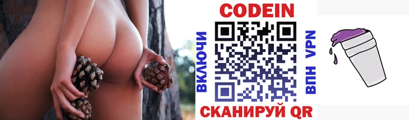 кракен онион закладки Кашин Codein напиток Lean (лин)