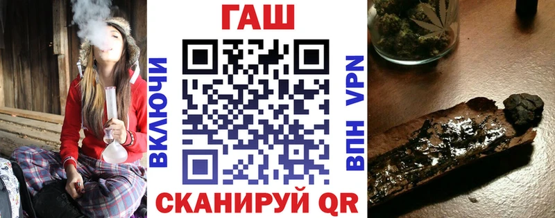 мега вход  Кашин  ГАШИШ 40% ТГК 