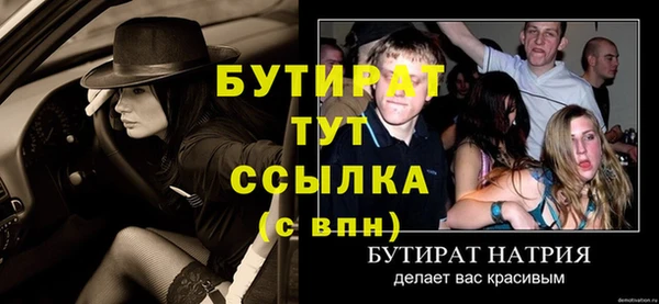 мескалин Арсеньев