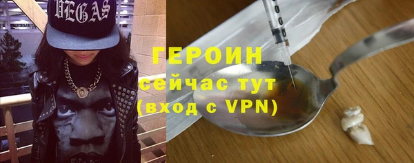 мескалин Арсеньев