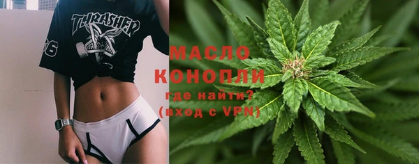 мескалин Арсеньев