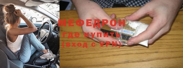 мескалин Арсеньев