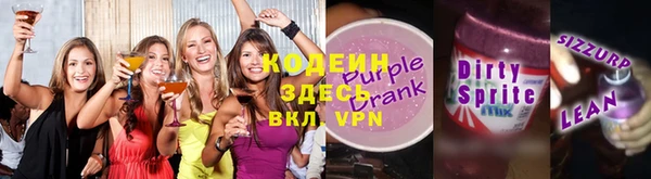 не бодяженный Аркадак