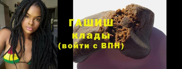 мескалин Арсеньев