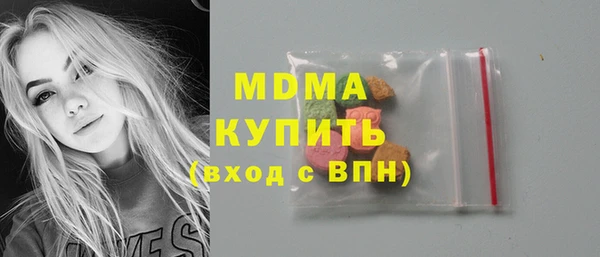 мефедрон Армянск