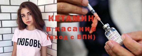 ALPHA PVP Балабаново