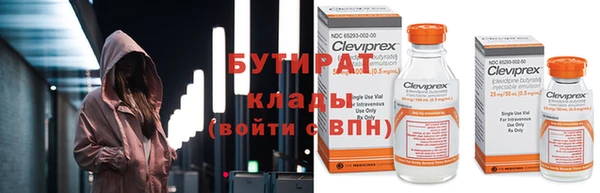 кристаллы Бердск