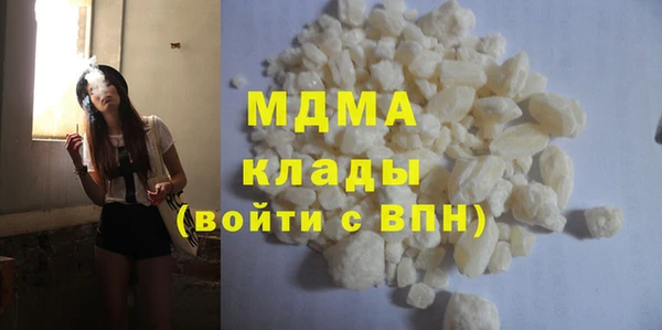 мескалин Арсеньев