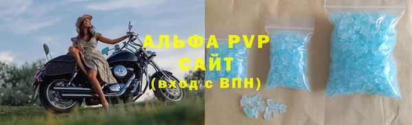 мескалин Арсеньев