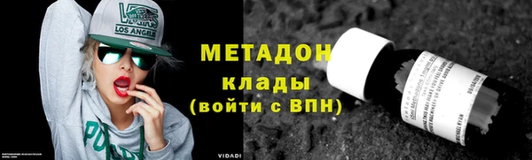 мефедрон Армянск