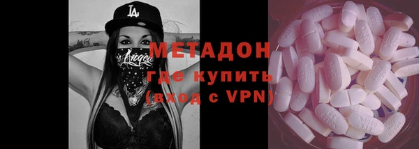 мефедрон Армянск