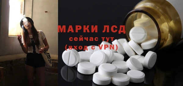 мескалин Арсеньев