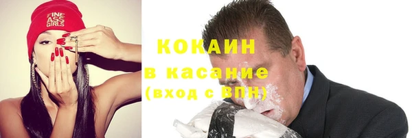 мефедрон VHQ Ачинск