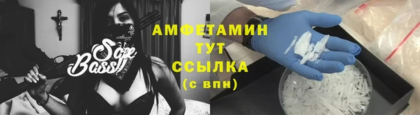 мескалин Арсеньев