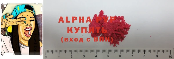 мефедрон Армянск