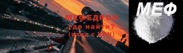 мяу мяу кристалл Баксан