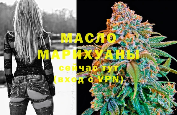 мефедрон Армянск