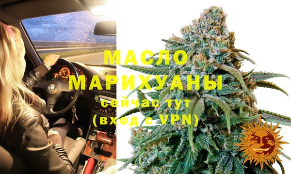 мефедрон Армянск