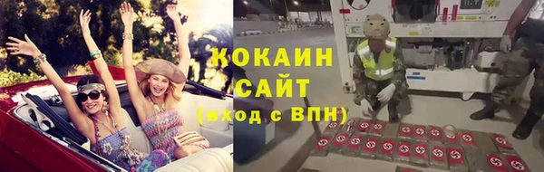 мескалин Арсеньев