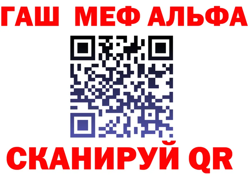 АМФЕТАМИН Розовый ТОР shop hydra Кашин