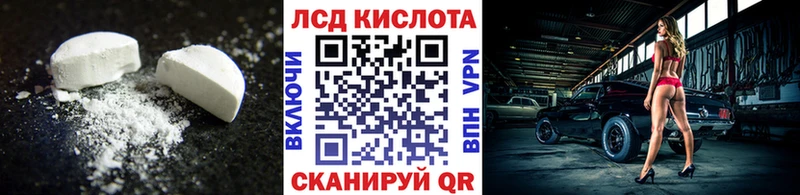 закладки  hydra как войти  ЛСД экстази кислота  Кашин 