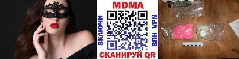 MDMA кристаллы  цена   Кашин 