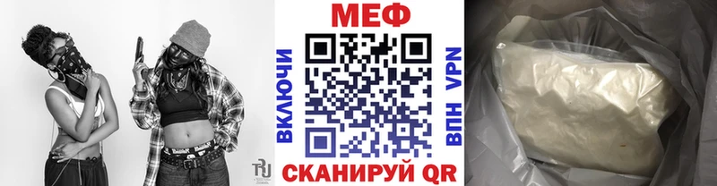 Меф 4 MMC  Кашин 