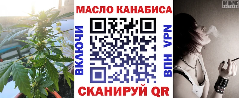 ссылка на мегу tor купить наркоту нарко площадка какой сайт ТГК вейп Кашин