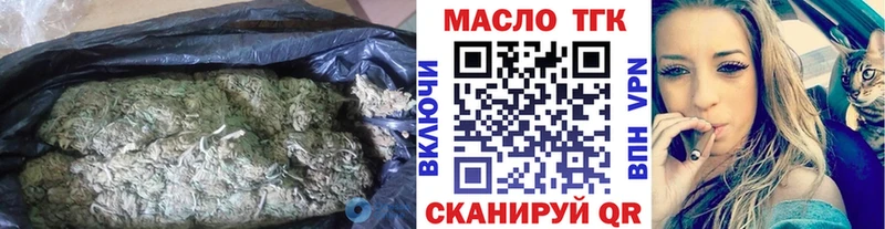 Дистиллят ТГК Wax Кашин